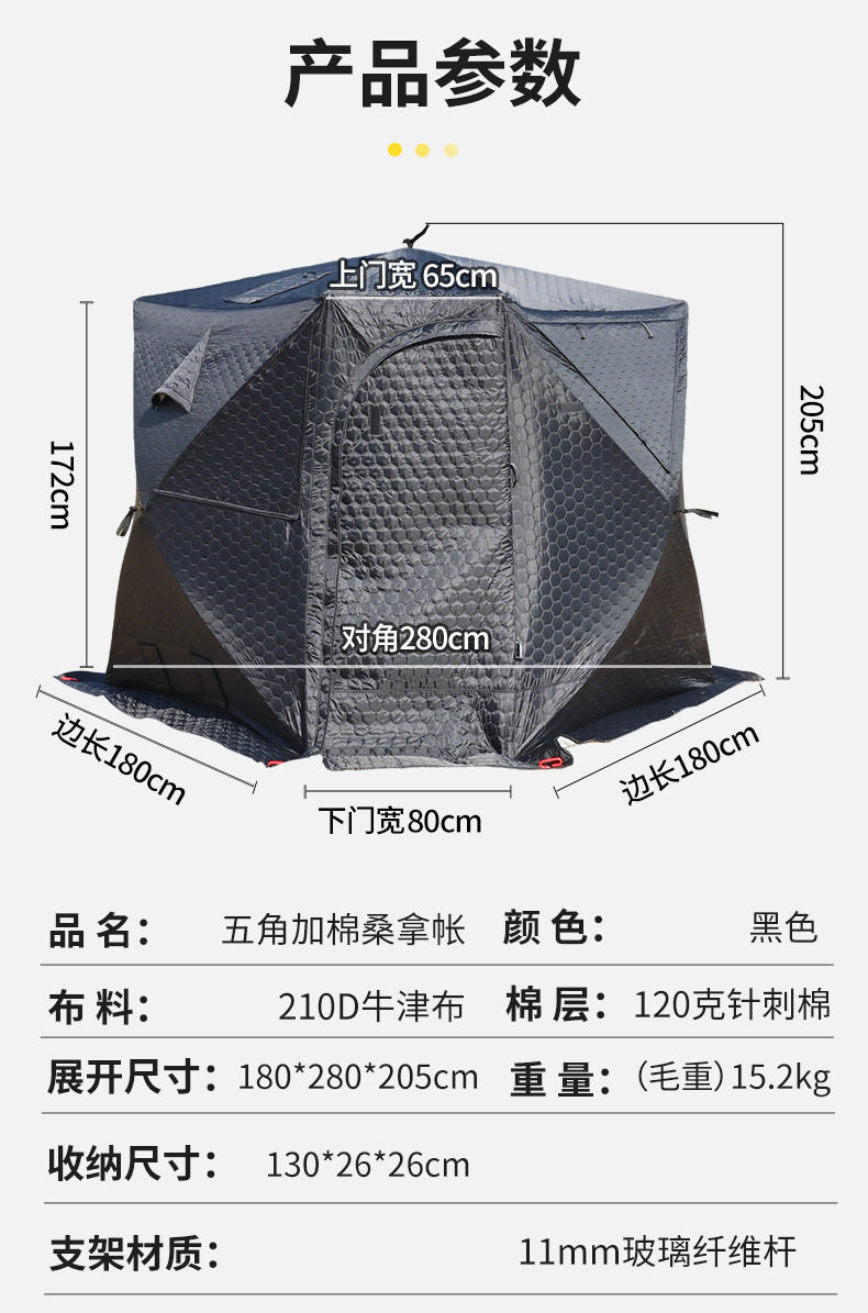 Winter Sauna Tent Tpu Large Window Pentagonal Winter Fishing Tent Cold-Proof Camping Tent Thickened Warm Ice Fishing Tent