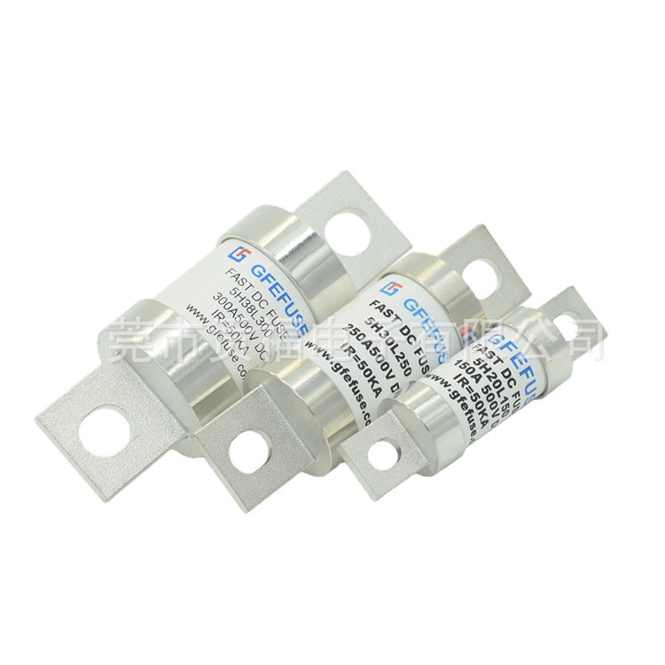 东莞厂家贡福熔断器350A750V汽车保险丝充电桩高压熔断器