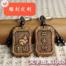 �S��؛Դ��ľ�p����ʮ����Фƽ��耳׿ے��DIY���M���ֿ�logo