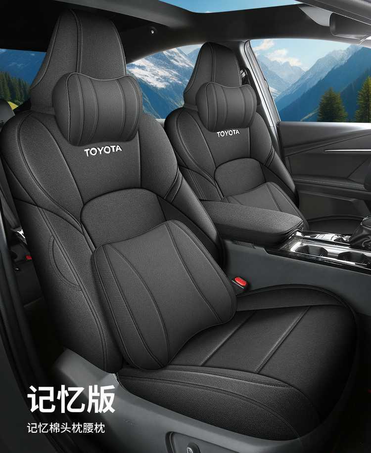 24 Toyota Asia Dragon Special Linen Car Seat Cover Four Seasons Universal All-inclusive Fabric Cushion Breathable Seat Cover