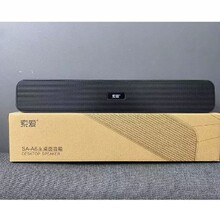 索爱SA-A6s有线蓝牙桌面长条音响高音质家用笔记本台式电脑外接用