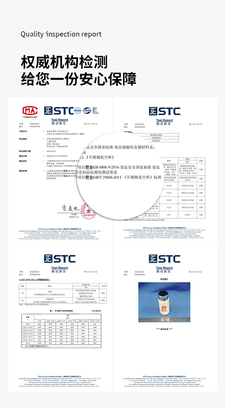 独角兽温显口袋杯-3 拷贝