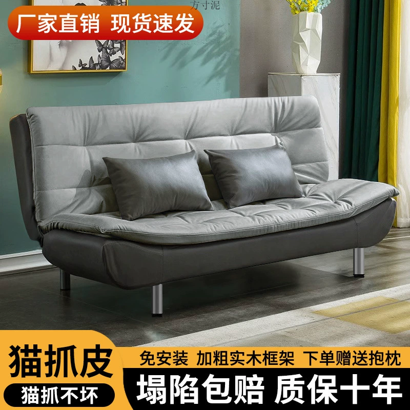 Складной диван-кровать для небольших квартир, износостойкая кожа, подходит для гостиных, небольших спален, арендуемых квартир, простой и стильный дизайн.