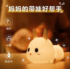 兔年年會創意禮品床頭拍拍硅膠燈 led兔子硅膠小夜燈兒童生日禮物