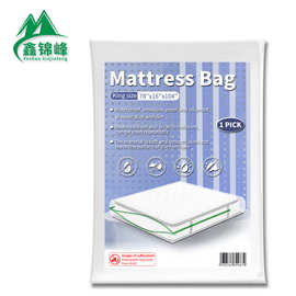 超大尺寸多色印刷亚马逊热卖PE塑料拉链袋床垫防水包装袋厂家批发