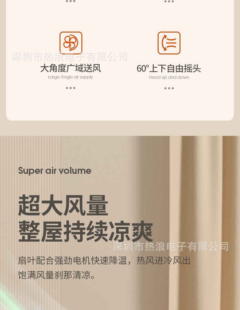 桌面风扇详情页01_03.jpg