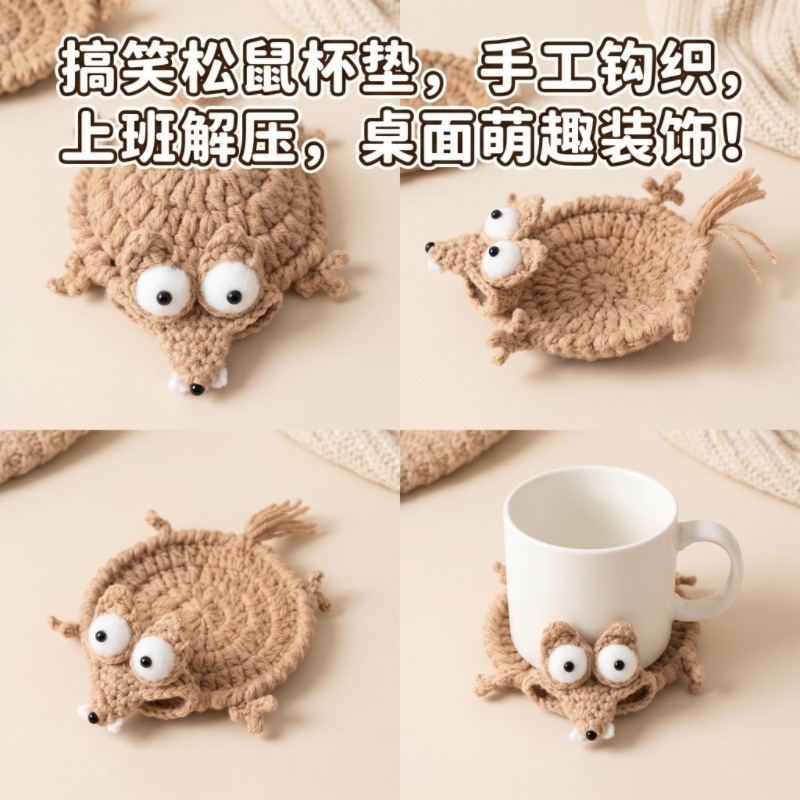 New cross-border handmade crocheted cartoon coasters, animal-shaped stress-relief heat-insulating mats, home dining table anti-scald mats