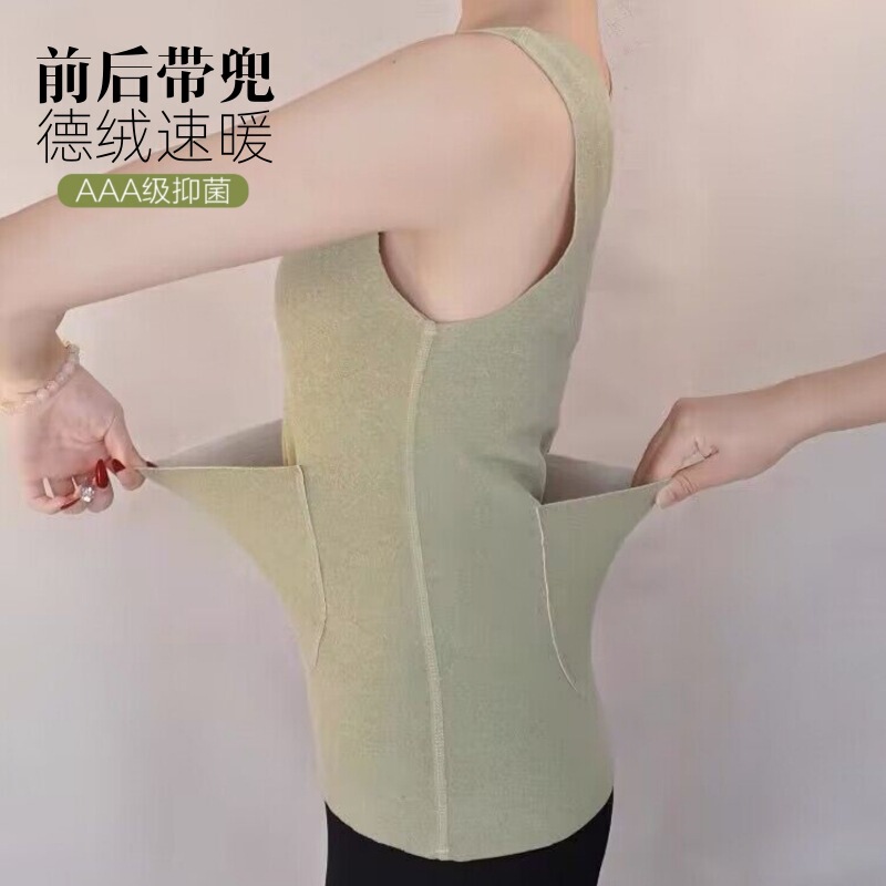 De Velvet Traceless Warm Belly Warm Vest Women's Plus Pocket Double Pocket Cold-proof Waist Protection Base Sling Heating Top De Velvet Traceless Warm Belly Warm Vest Women's Plus Pocket Double Pocket Cold-proof Waist Protection Base Sling Heating Top