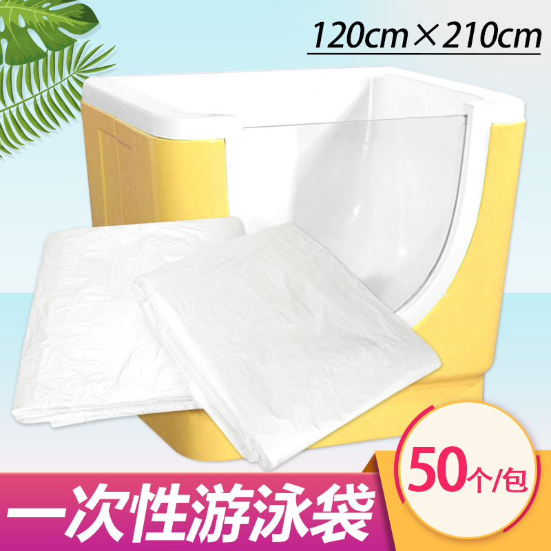 Bathtub Bag Baby Swimming Film Mother and Baby Store Baby Bath Film Plastic Bath Film Cover Bath Bucket Disposable Bath Bag