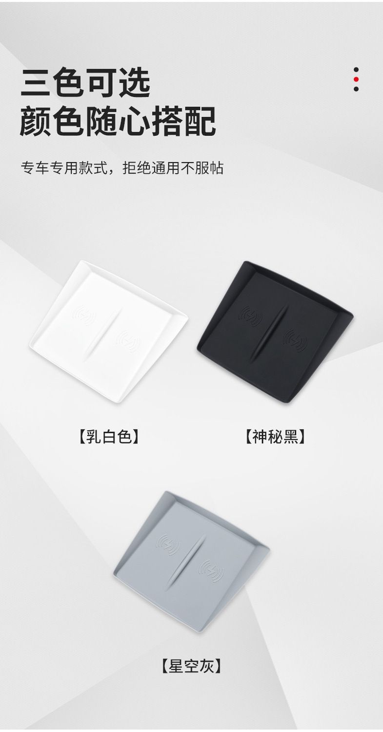 Suitable for Tesla Model Y/3 Central Control Wireless Charging Silicone Mat Anti-Slip Dustproof Mat Car Interior Modification