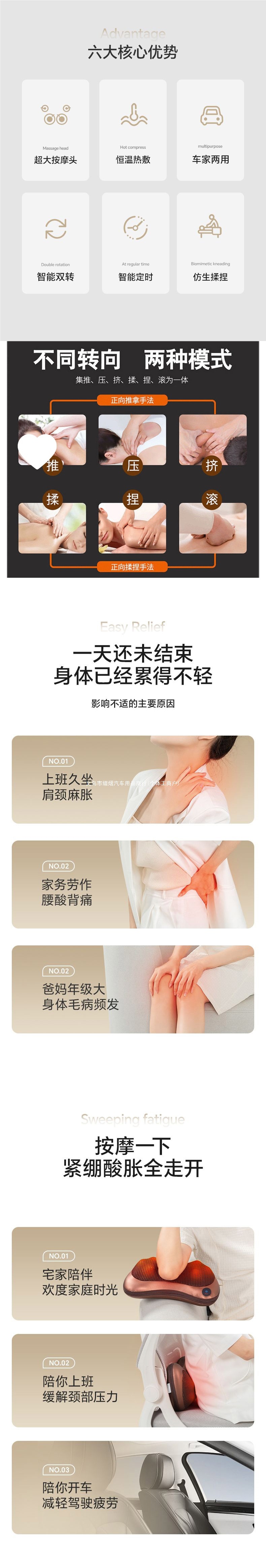 Cervical massager for large trucks, kneading and soothing shoulder, neck, and spine, electric massage pillow for waist, suitable for car and home use