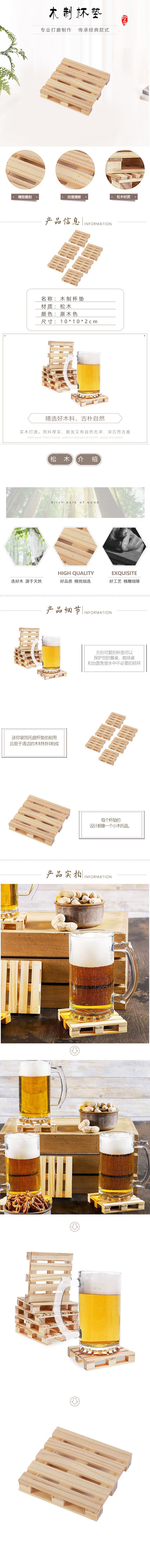 详情图01.jpg