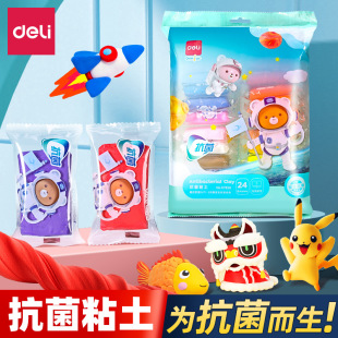 Deli 67858 ultra-light clay 12-color antibacterial children's Plasticine colored clay space light clay handmade diy toys
