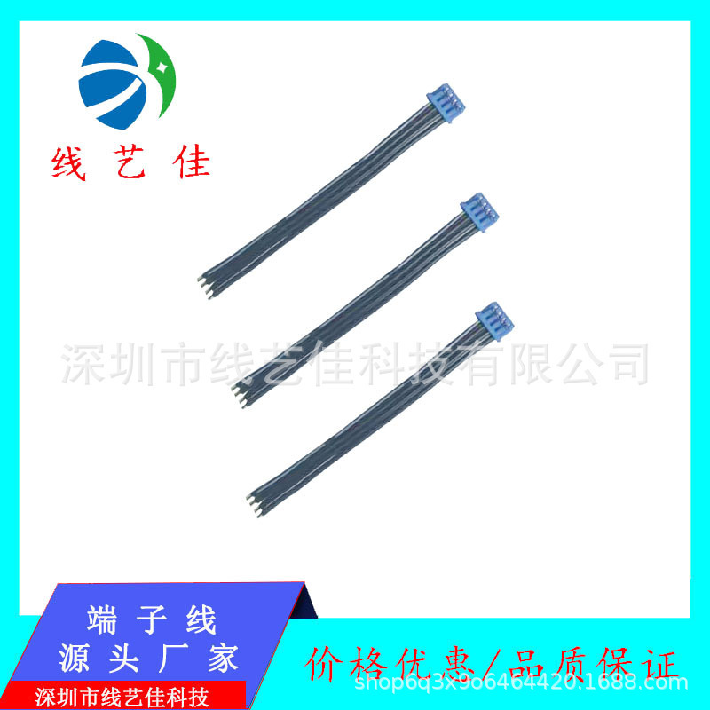 Flex Cable 2P/3P/4P/5P/6P 1.25mm Pitch Terminal Harness Key Board Connection Board-To-Board Plug-In Type