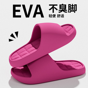 2026�����¿���Ů��Ь�Ӽ�ԡ�҃ȷ������EVA����Ь�r����H��Ь