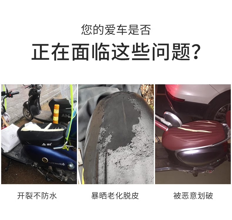 Suitable for No.9 Q80C electric vehicle seat cover, Q85C Q80S waterproof leather seat cushion cover, No.9 sun protection seat cover