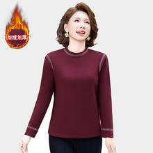 妈妈打底衫女秋冬季新款显瘦时尚气质加绒长袖保暖中老年t恤上衣