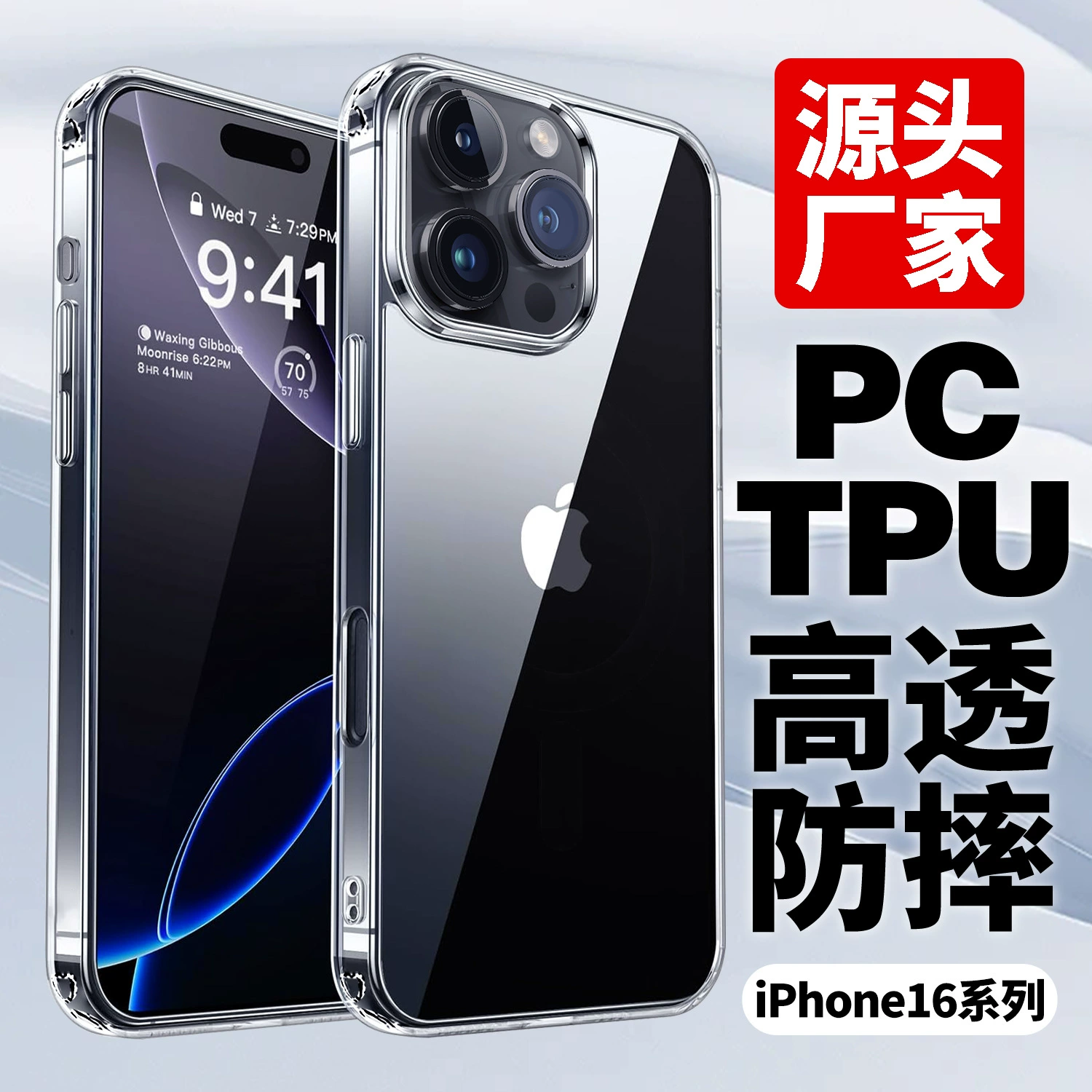 Чехол для телефона Apple iPhone17 совместимый (Apple) ТПУ + акрил прозрачный, большой вырез