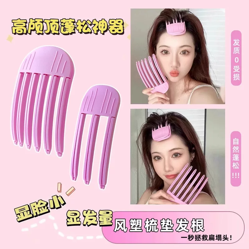 High-ceiling wind-shaped comb hair root shaping seamless hairpin for women 2025 new bangs fluffy clip flat head artifact