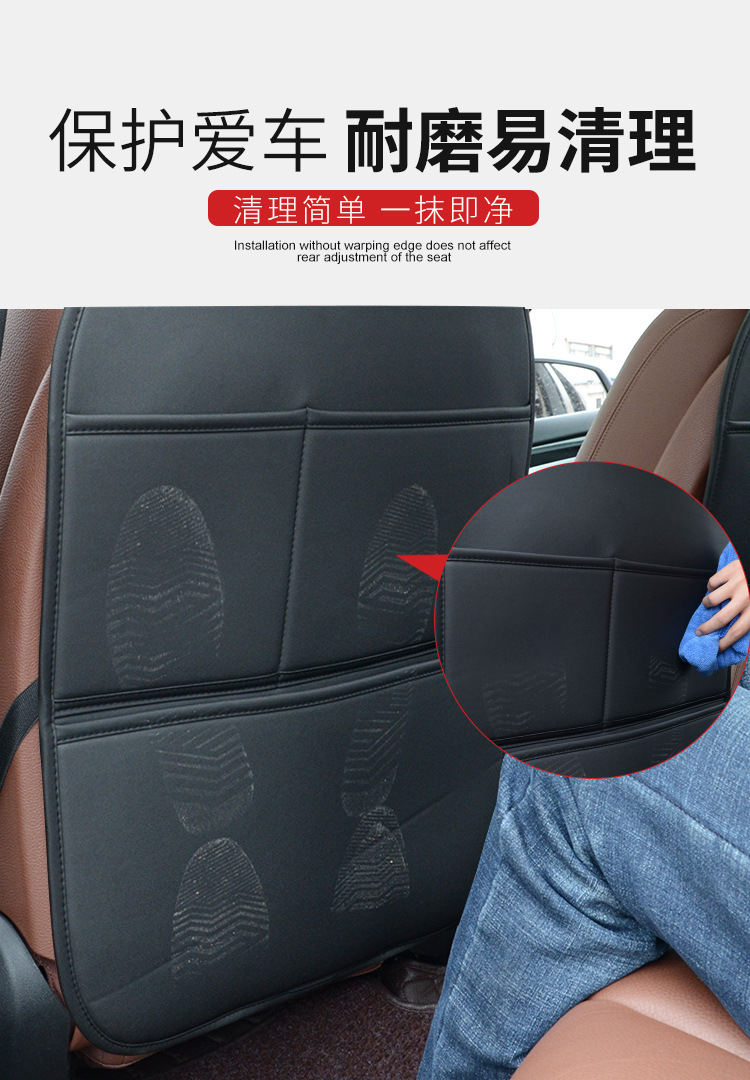 New Anti-Kick Pad for Car Seats, Universal Rear Seat Backrest Multifunctional Storage Protective Pad, Anti-Dirt