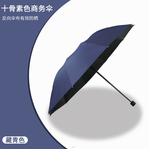 Wholesale Large Oversized 30% Off Manual Sun Umbrella Outdoor Thick Men's Sunshade Advertizing Umbrella
