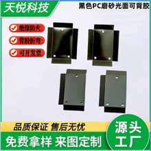 �Դ׃����������ȼPC�^������Ƭ�͸ߜ�PETƬPP��ɫ����ƬPVC�|Ƭ