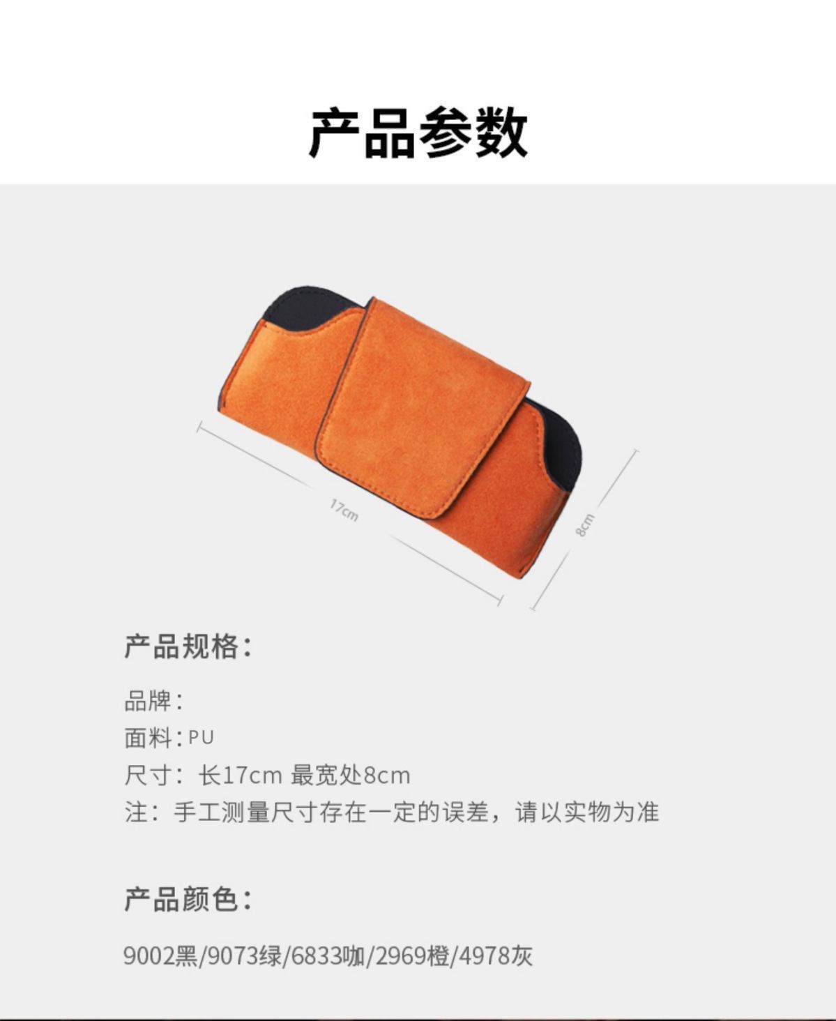 New Car Sun Visor Sunglasses Case Holder Car Sunglasses Storage Clip Car Supplies Full Car Glasses
