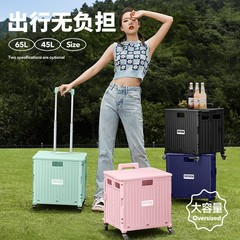 ショッピングカートの買い物車の家庭用折り畳み休日旅行車の携帯折り畳みカートの家庭用トラックは軽いです