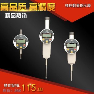 Guilin Guilang Digital Display Dial Indicator 0-10 0-50 High Precision 0.01mm Digital Digital Micrometer Indicator