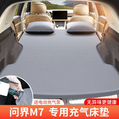 Vehicle-mounted inflatable bed | bed car sleeping artifact
