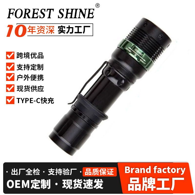 Aleación de aluminio mini linterna fuerte luz recargable iluminación al aire libre linterna noche montando fuerte luz linterna agente para unirse