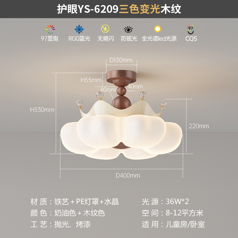 法式儿童吸顶灯现代简约奶油风卧室灯创意皇冠男孩女孩房间灯具|undefined
