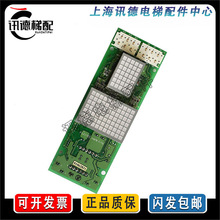 ��ʿ�_�������@ʾ��IN87B F/TW�·��FUJITECIN87B������