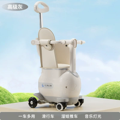 Electric car child seat be implemented with music front - high-grade-grayy03-seatsliding-babyseat-cushion