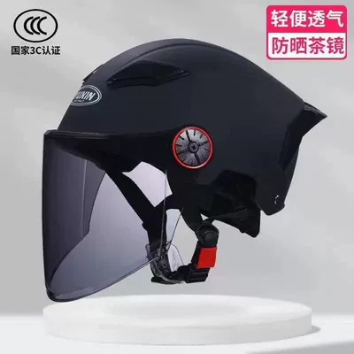 Sun Protection, Electric Motorcycle Helmet, Motosiklet kaskı (dəbilqə) - 103-black-tan-mirror