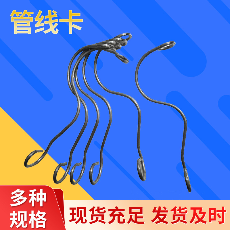 温室大棚配件管线卡钢丝与钢管固定卡子钩压管簧防滑镀锌弹簧双钩