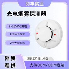 ��ó2/4Wire�����������������߻����̸���9-28V�ɽ�������̽����