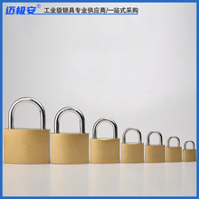 迈极安 仿铜挂锁 加厚自弹短梁锁头宿舍仓库电力电表箱物业通开锁