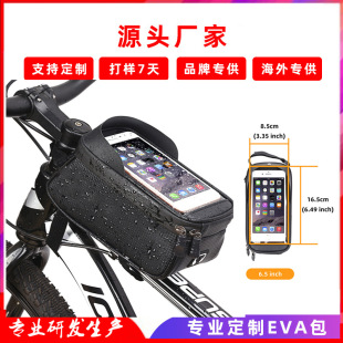 Scooter Bag Upper Tube Bag Front Beam Bag Mobile Phone Bag Mountain Road Bike Riding Equipment Accessories Hard Shell Bicycle Bag