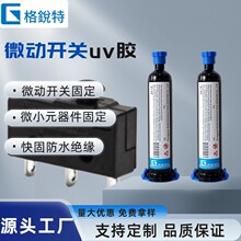 ΢���_�P����UV�z���Ԫ�����̶�ճ��������ɫ͸�����l��uv�z
