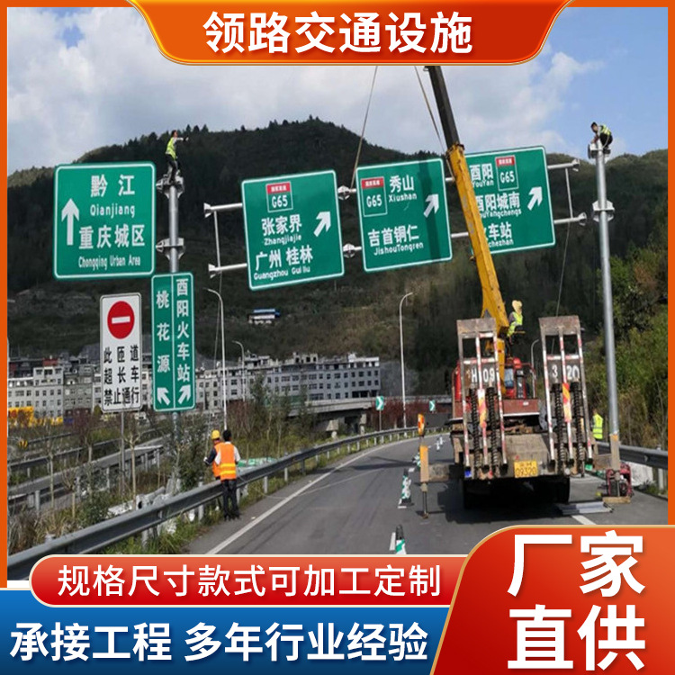 高速龙门架 限高架大型钢管etc限高架限高杆交通设施移动龙门架