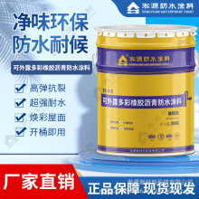 ��Դ�����ˮ ����¶������z�r���ˮ�T�� ���򷿽����÷�ˮ