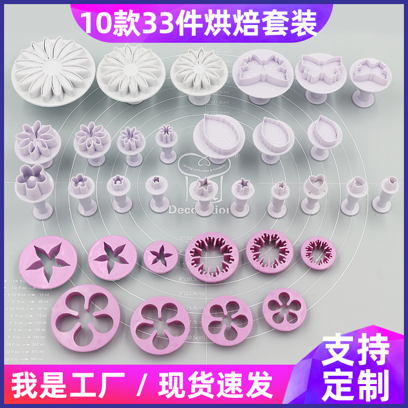 Transfronterizo herramientas para hornear 10 33-piece fondant molde pastel herramientas traje pastel molde de dibujos animados al vapor molde de pan