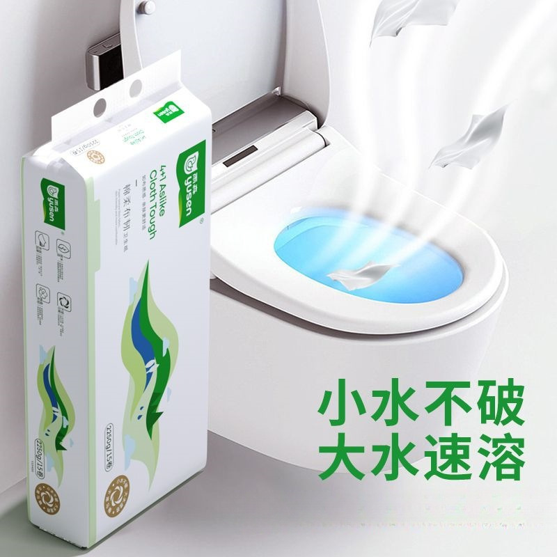 巨人族的新娘