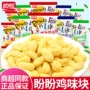 盼盼儿童好吃办公室薯片