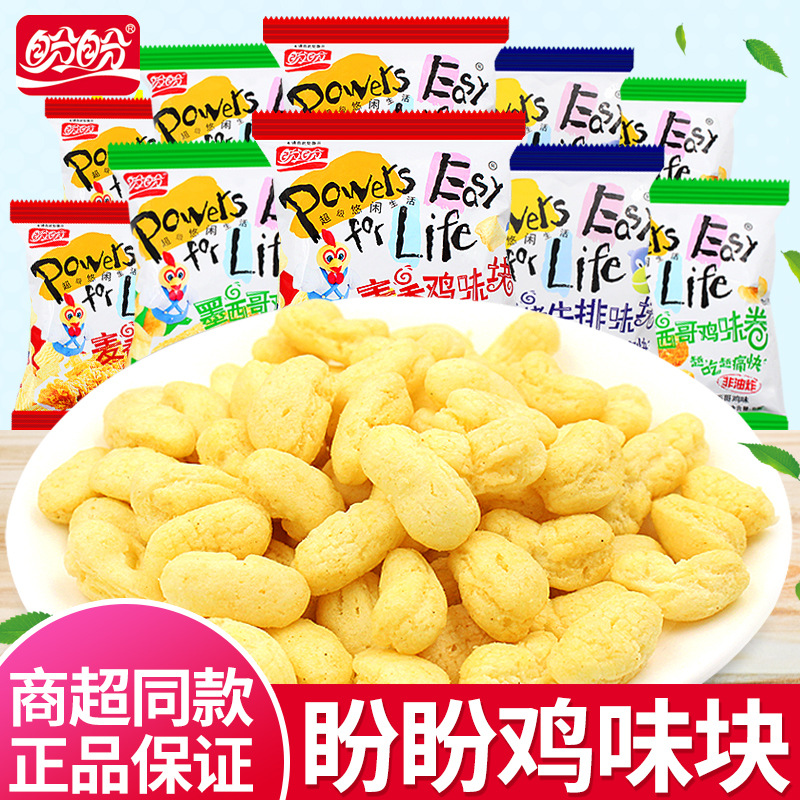 Panpan Wheat Chicken Flavor Chips - Delicious Snacks for Kids and Office Workers, Popular Online Snacks