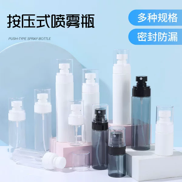 One Piece of Spray Bottle with Multiple Specifications, Push-Type Fine Mist Spray Bottle, Cosmetic Repackaging Travel Empty Bottle