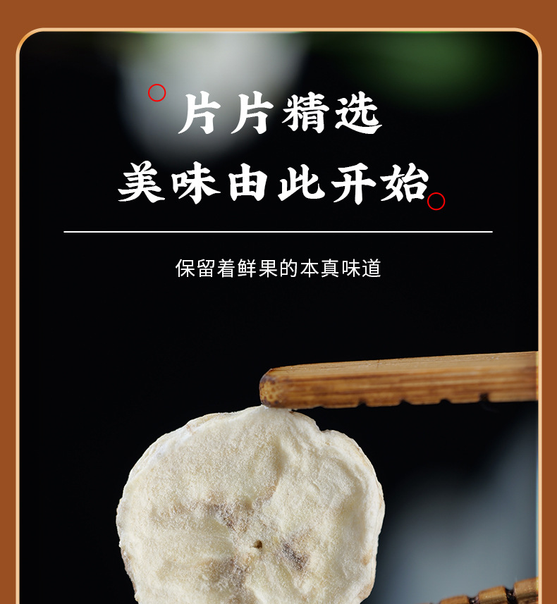 Dried Banana Chips 100g Bag Sweet Banana Slices Office Snack for Movie Nights and Everyday Snacking quality and texture