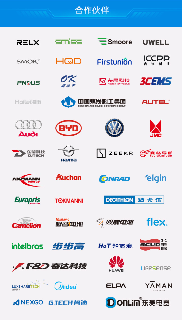 阿里巴巴储能电源详_19