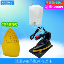 ���94B��ƿ�����C�����÷��b����ٶ�1200W���I�{���٠C����ˮ��